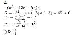 Решите через дискриминант x^2-7x-18< 0 -6x^2+13x-5≤0 x^2-6x-7=0