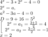 4^x-3*2^x-4=0\\2^x=a,\\a^2-3a-4=0\\D=9+16=5^2\\\left[\begin{array}{ccc}2^x=a_1=\frac{3+5}{2}=4\\2^x=a_2=\frac{3-5}{2}=-1\end{array}\right\\x=2