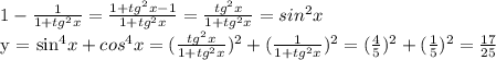 1 - \frac{1}{1+tg^2x} = \frac{1+tg^2x - 1}{1 + tg^2x} = \frac{tg^2x}{1+ tg^2x} = sin^2x&#10;&#10;y = sin^4x + cos^4x = (\frac{tg^2x}{1+ tg^2x})^2 + (\frac{1}{1+tg^2x})^2 = (\frac{4}{5})^2 + ( \frac{1}{5})^2 = \frac{17}{25}