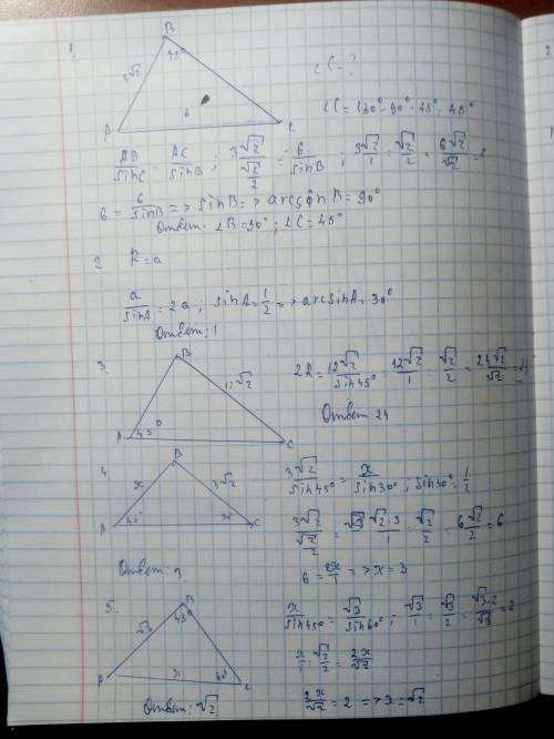 Теорема синусов 1. в треугольнике авс ac=6, ab= 3√2, угол b= 45°. укажите градусную меру угла c 2.ра