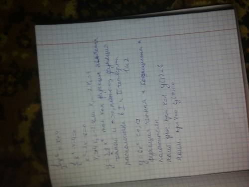 1. найди корни уравнения 1/2*x^2=x+4. (корни уравнения запиши в возрастающем порядке, если корней не