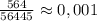 \frac{564}{56445} \approx 0,001