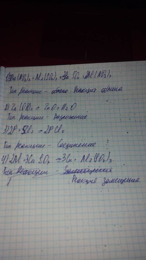 Расставьте коэффициенты в уравнениях, укажите, к какому типу они относятся. 1) ba(no3)2+al2(so4)3=ba