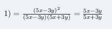 Спреобразованием в многочлен (подробно расписать)1)25x^2-30xy+9y^2/(5x-3y)(5x+3y) 2)(2a-1/3b)^3 3)(2