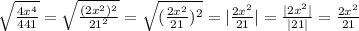 \sqrt{\frac{4x^4}{441}}=\sqrt{\frac{(2x^2)^2}{21^2}}=\sqrt{(\frac{2x^2}{21})^2}=|\frac{2x^2}{21}|=\frac{|2x^2|}{|21|}=\frac{2x^2}{21}