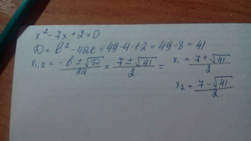 Найдите сумму и произведение корней уравнения x^2-7x+2=0 нужно точное решение если можно то через ди