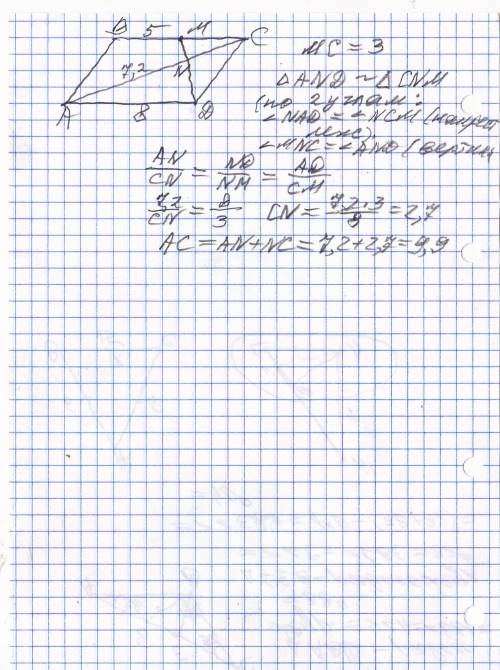 Впараллелограмме abcd точка м лежит на стороне вс. отрезок dм пересекает диагональ ас в точке n. най