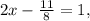 2x- \frac{11}{8} =1,