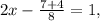 2x- \frac{7+4}{8} =1,