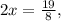 2x= \frac{19}{8} ,