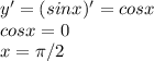 y'=(sinx)'=cosx \\ cosx=0 \\ x= \pi /2