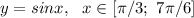 y=sinx, ~~x\in[ \pi /3;~7 \pi /6]