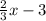 \frac{2}{3}x-3