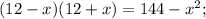 (12-x)(12+x)= 144-x^{2} ;