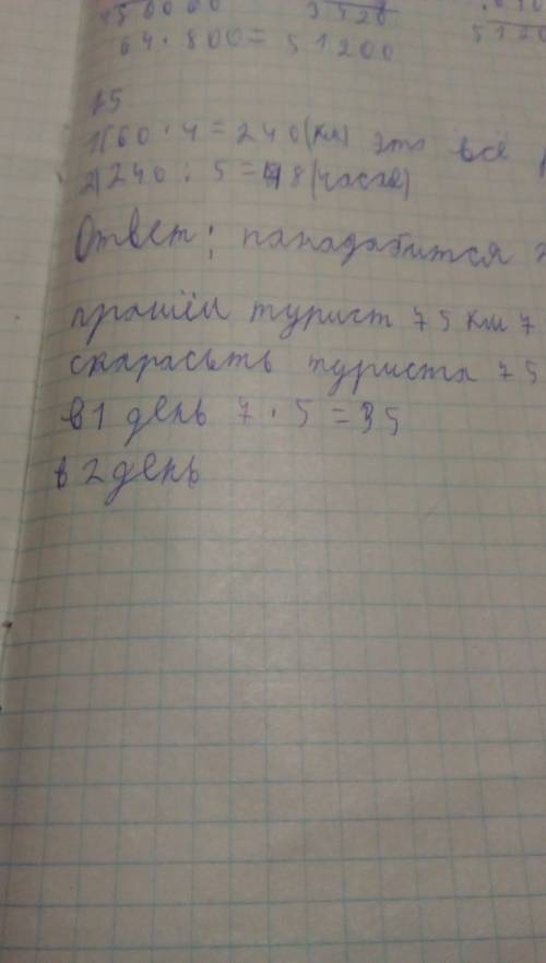 Іть сенкан по образу михайлика із твору гуси лебеді летять з 2прикметниками 3діесл 4речення, именик-