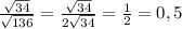 \frac{ \sqrt{34}}{ \sqrt{136} } = \frac{ \sqrt{34}}{ 2\sqrt{34} } = \frac{1}{2} = 0,5