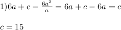 1)6a+c- \frac{6a^2}{a}=6a+c-6a=c \\ \\ c=15 \\ \\