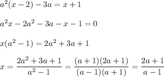 a^2(x-2)-3a=x+1\\ \\ a^2x-2a^2-3a-x-1=0\\ \\ x(a^2-1)=2a^2+3a+1\\ \\ x=\dfrac{2a^2+3a+1}{a^2-1}=\dfrac{(a+1)(2a+1)}{(a-1)(a+1)}=\dfrac{2a+1}{a-1}