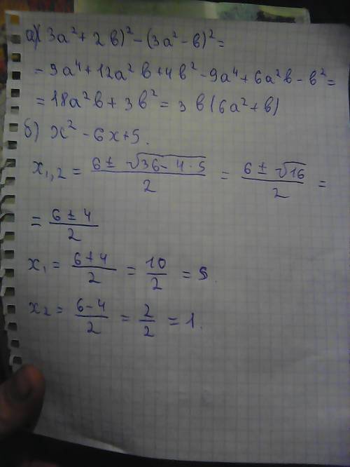 Разложить многочлен a)(3a^2+2b)^2 -(3a^2-b)^2 б)x^2-6x+5