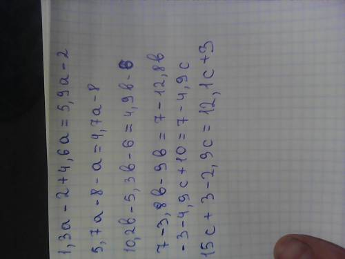 1,3а-2+4,6а=. 5,7а-8-а=. 10,2в-5,3в-6=. 7-3,8в-9в=. -3-4,9с+10=. 15с+3-2,9с=.