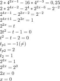 2*4^{2x-1}-16*4^{x-3}=0,25 \\ &#10;2*2^{4x-2}-2^4*2^{2x-6}=2^{-2} \\ 2^{4x-1}-2^{2x-2}=2^{-2} \\ 2^{4x+1}-2^{2x}=1 \\ 2^{2x}=t \\ 2t^2-t-1=0 \\ t^2-t-2=0 \\ t_{p1}=-1( \neq ) \\ t_{p2}=2 \\ t_2=1 \\ 2^{2x}=1 \\ 2^{2x}=2^0 \\ 2x=0 \\ x=0