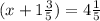 (x+1 \frac{3}{5}) = 4 \frac{1}{5}