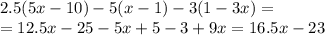 2.5(5x-10)-5(x-1)-3(1-3x)= \\ =12.5x-25-5x+5-3+9x=16.5x-23