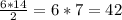 \frac{6*14}{2} = 6*7 = 42