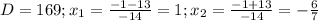 D=169; x_{1} = \frac{-1-13}{-14} =1; x_{2} = \frac{-1+13}{-14} =- \frac{6}{7}