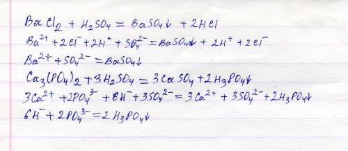 Соль+кислота.получить has и h3po4(ионные уравнения