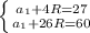 \left \{ {{ a_{1} + 4R = 27 } \atop {a_{1} + 26R = 60 }} \right.