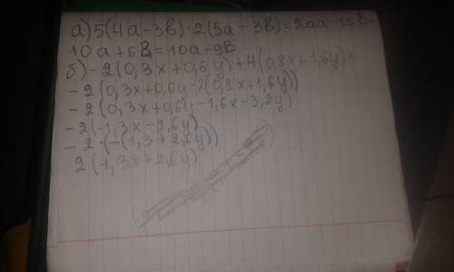 1) а)5(4а-3в)-2(5а-3в)= б)-2(0,3x+0,6у)+4(0,8x+1,6у)= 2)решите уравнения а)14+5x=4x+3x б)3а+5=8а-15