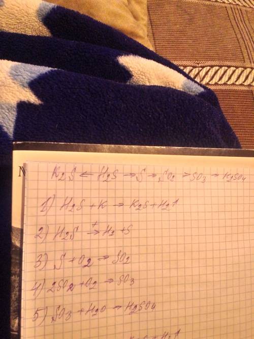 Здійсніть схему перетворень k2s←h2s→s→so2→so3→h2so4. реакцію 1 запишіть у іонно-молекулярній формі.