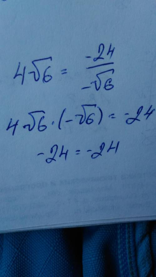 Известно чтотграфик функции y=k/x проходиттчерез точку c(8; -3).найти значение точки k.принадлежит л