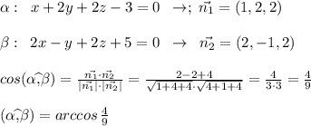 \alpha :\; \; x+2y+2z-3=0\; \; \to; \; \vec {n_1}=(1,2,2)\\\\ \beta :\; \; 2x-y+2z+5=0\; \; \to \; \; \vec{n_2}=(2,-1,2)\\\\cos( \alpha \widehat {, }\beta )= \frac{\vec{n_1}\cdot \vec {n_2}}{|\vec{n_1}|\cdot |\vec {n_2}|} = \frac{2-2+4}{\sqrt{1+4+4}\cdot \sqrt{4+1+4}} = \frac{4}{3\cdot 3} =\frac{4}{9}\\\\( \alpha \widehat {, }\beta )=arccos \, \frac{4}{9}