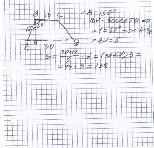 Найдите площадь трапеции abcd с основаниями ad и bc если что ab =12см bc=14смad=30см \b=150