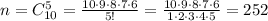 n= C_{10}^5= \frac{10\cdot 9\cdot 8\cdot 7\cdot 6}{5!} = \frac{10\cdot 9\cdot 8\cdot 7\cdot 6}{1\cdot 2\cdot 3\cdot 4\cdot 5} =252