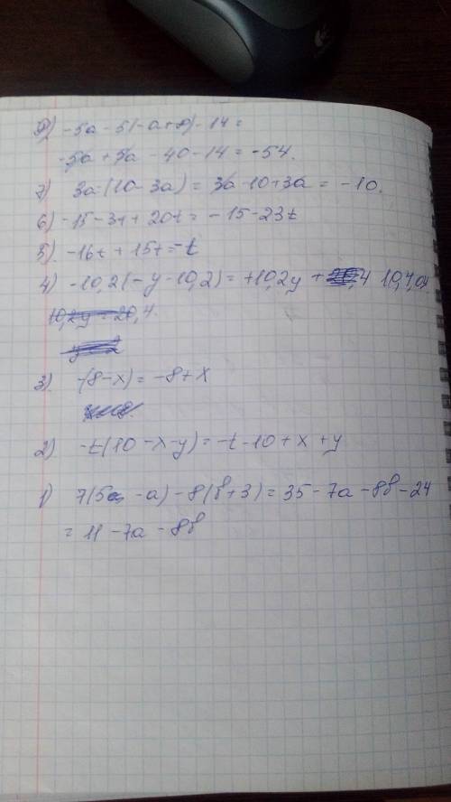 7(5-а)-8(в+3) -t-(10-x-y) -(8-x) -10,2(-y-10,2) -16t+15t -15-3t+20t 3a-(10-3a) -5a-5(-a+8)-14