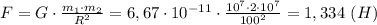 F=G\cdot \frac{m_1\cdot m_2}{R^2} =6,67\cdot 10^{-11}\cdot \frac{10^7\cdot 2\cdot 10^7}{100^2} =1,334 \ (H)