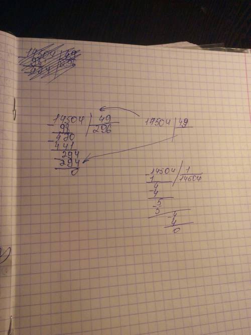 Столбиком руши 14504÷49=14504: (7×7)=14504: 7: 7