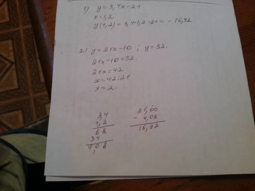 A3. найдите значение функции y=3,4x-21,при x=1,2 a4. функция задана формулой y=21x-10. выберите знач