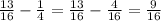 \frac{13}{16} - \frac{1}{4} = \frac{13}{16} - \frac{4}{16} = \frac{9}{16}