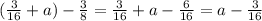 ( \frac{3}{16}+a)- \frac{3}{8} = \frac{3}{16}+a- \frac{6}{16}=a- \frac{3}{16}