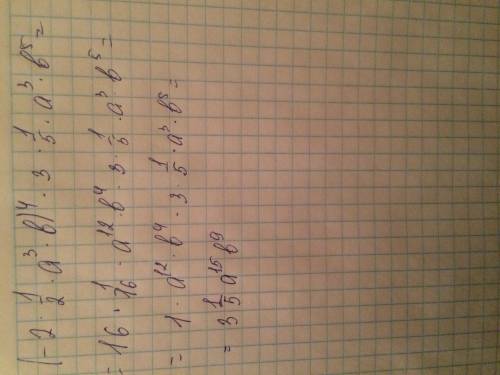 решите б)a^16: a^4 в)(a^3)^5 г)(2a)^3 (-2 1/2 a^3b)^4*3 1/5 a^3b^5