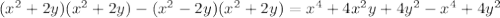 (x^{2} +2y)( x^{2} +2y)-( x^{2} -2y)( x^{2} +2y)= x^{4} +4 x^{2} y+4 y^{2} - x^{4} +4 y^{2}