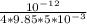 \frac{ 10^{-12} }{4 * 9.85 * 5 * 10^{-3} }