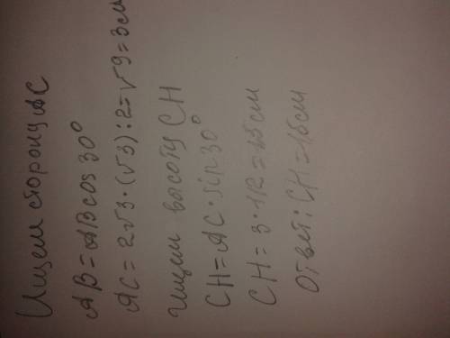 Втреугольнике угол abc угол c равен 90, угол а равен 30, ac=2корень из 3.найдите bc