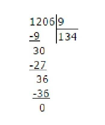1206: 9, выполнить деления с объяснением