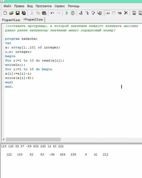 Всоставить программу в которой значение каждого элемента массива равно раннее введённому значению ми