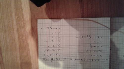 Найдите корни уравнения: а) (3х+2)(х-4)=0 б) (х-2)^2-1=0